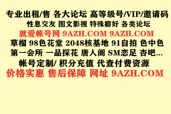 秀人网 豆瓣酱~双人 护士 几乎全裸 微漏鲍鱼 毛毛多多 老王论坛